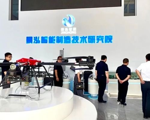 Guizhou Qianxinan Delegation Visits Jinghong Intelligent Research Institute